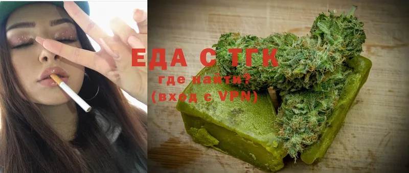 Cannafood марихуана Аргун