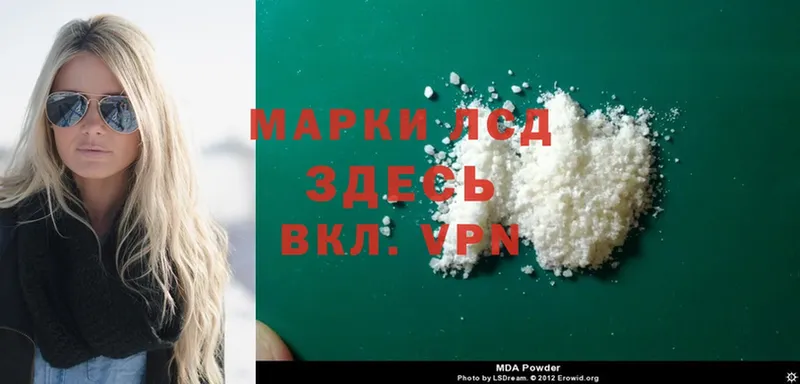 Лсд 25 экстази ecstasy  где продают наркотики  Аргун 